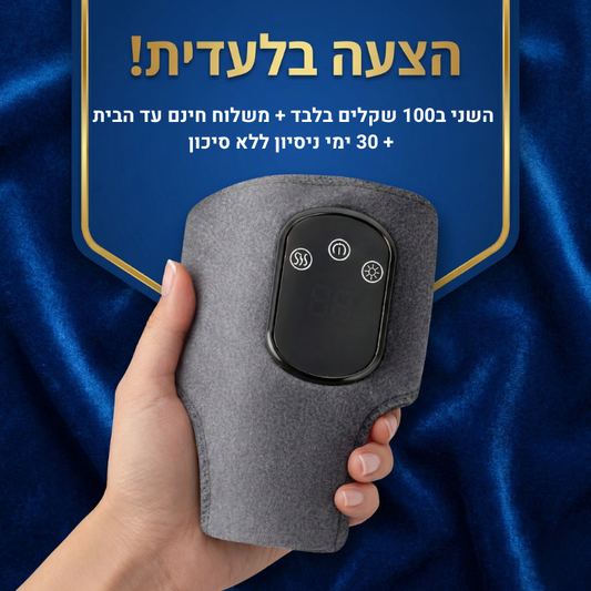 HAETX"-  LCD גרב אלסטית חשמלית עם מסך