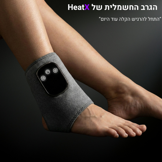 HAETX"-  LCD גרב אלסטית חשמלית עם מסך