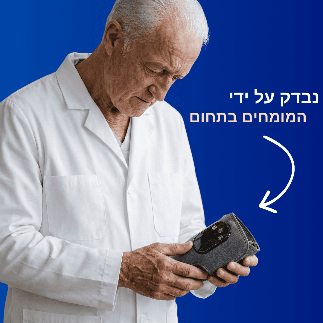HEATX - הגרב החשמלית של - HeatX
