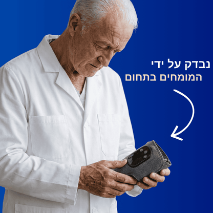 HEATX - הגרב החשמלית של - HeatX